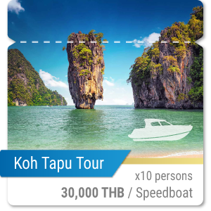 Koh Tapu Tour by Speedboat